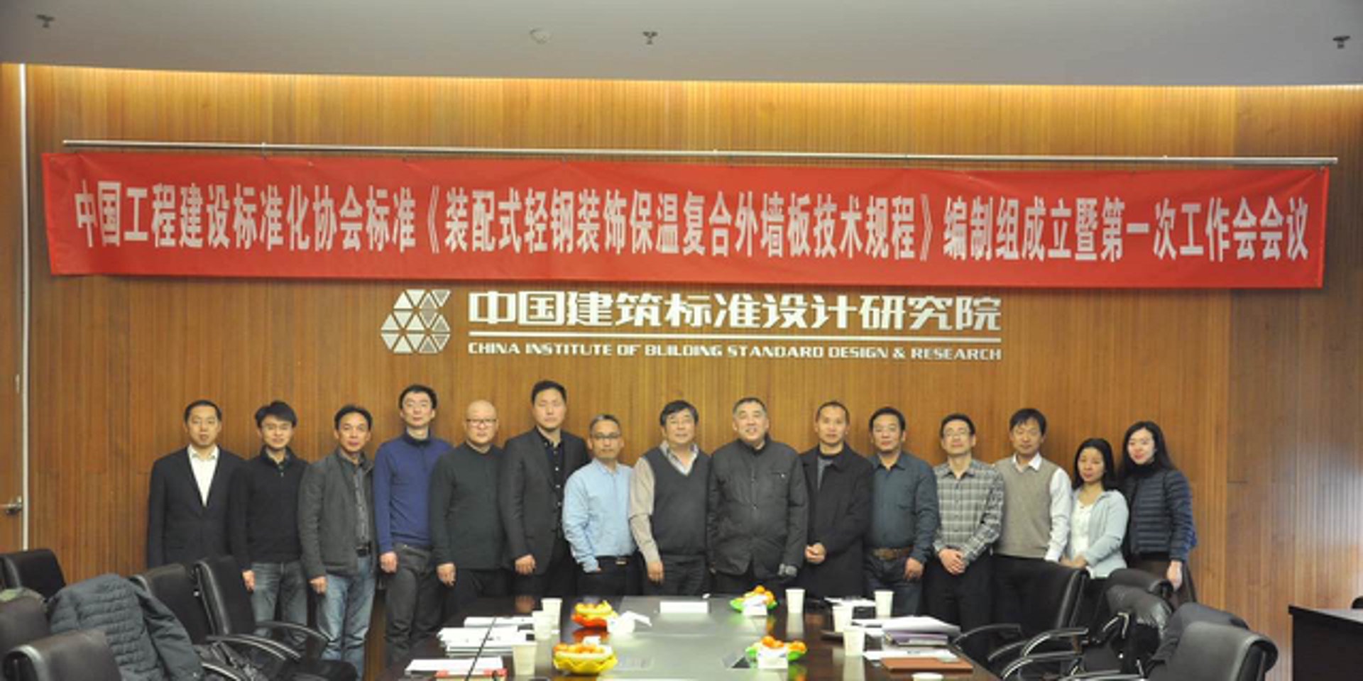瑞高绿建科技